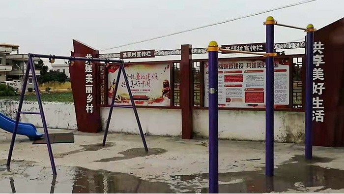 公園健身器材